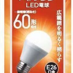 【新品未使用品】パルック LED電球 E26 60形相当 広配光...