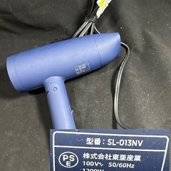 SALONIA サロニア | スピーディーイオン ドライヤー 【ネイビー】 ヘアドライヤー 大風量 速乾 軽量 マイナスイオン SL-013NVの画像