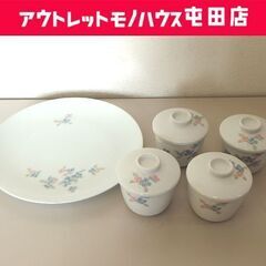 ノリタケ プリンセス 食器 まとめて 蒸し茶碗 大皿 Princ...