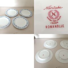 ノリタケ ロマンブルー 食器 まとめて 蒸し茶碗 ミート皿 大皿 ROMANBLUE 花柄 茶碗蒸し プレート Noritake 札幌市 屯田店の画像