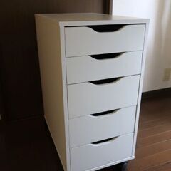 [決まりました]IKEA ALEX アレクス 引き出し