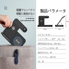 ワイヤレス充電器 watch 充電器 ワイヤレス充電器 3in1 15W急速充電 USB TypeC端子 ピタカ 充電ドック i-Phone A-pple Watch 同時急速充電 置くだけ充電 Watchホルダー付 充電スタンドi-Phone15/14/13/12Pro/ProMax/Galaxy/など機種対応 Qi/PSE認証済み ブラックの画像