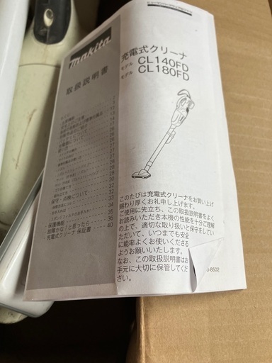 充電式クリーナーバッテリー充電器別販売