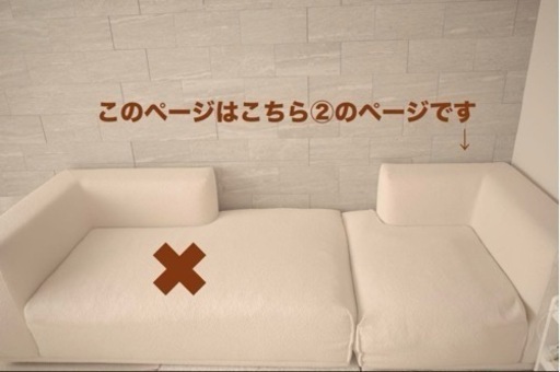 【francfranc】 メーネソファ アーム R ホワイト