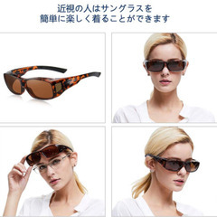 交渉中【新品】 メガネの上からかけられる サングラス 男女兼用 DUKO ブラック UVカットの画像
