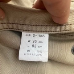 ディッキーズ　D-1865の画像