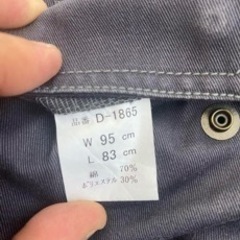 ディッキーズ　D-1865の画像