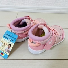 新品　IFME　イフミー　15.0cmの画像