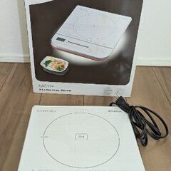 Electrolux✩IHクッカー（IHクッキングヒーター）