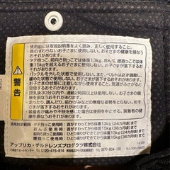 アップリカ抱っこ紐　　　の画像