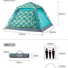 KingCamp サンシェードテント
