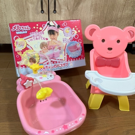 （お取引き中）メルちゃんのバスタブ　いす