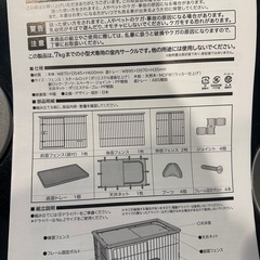 犬　小型犬　子犬　ペットサークルの画像