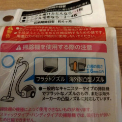 未開封LEC防ダニ増殖抑制効果シングルふとん圧縮袋M2枚入り+開封済み未使用品2枚の画像