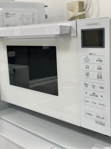 オーブンレンジ　ヤマダ　2022年