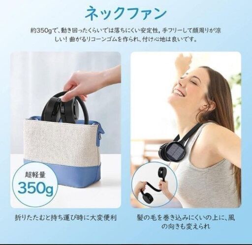 首掛け扇風機 ネッククーラー ES-F01 充電式 ブラック