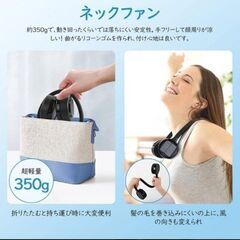 首掛け扇風機 ネッククーラー ES-F01 充電式 ブラック