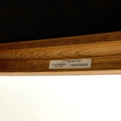 桐生店【現状品】j7-46 カリモク karimoku 椅子 の画像