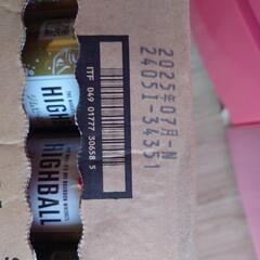 ジムビームハイボール　24本入り2ケースの画像