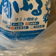 青ぶる(ソイル  ) ph5.0±0.5の画像