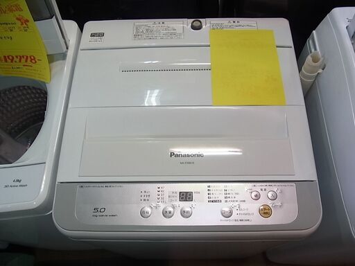 2017年製　Panasonic　パナソニック　全自動電気洗濯機　NA-F50B10　ステンレス槽　分解清掃済み