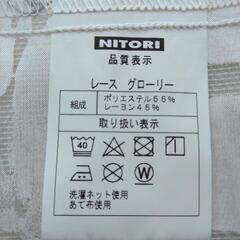 カーテン短　ニトリの画像