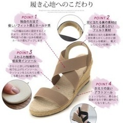 サンダル　　　靴の画像