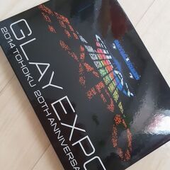 【GLAY】東北エキスポ