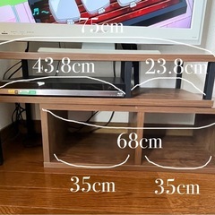 ヴィンテージテイスト伸長式テレビ台の画像