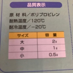 SEAL TIGHTLY PACK 3PCSの画像