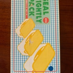SEAL TIGHTLY PACK 3PCS