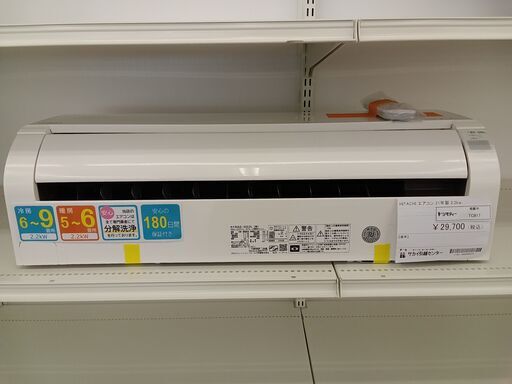 ★ジモティ割あり★ HITACHI エアコン RAS-D22L 2.2kw 2021年製 室内機分解洗浄済み TC817