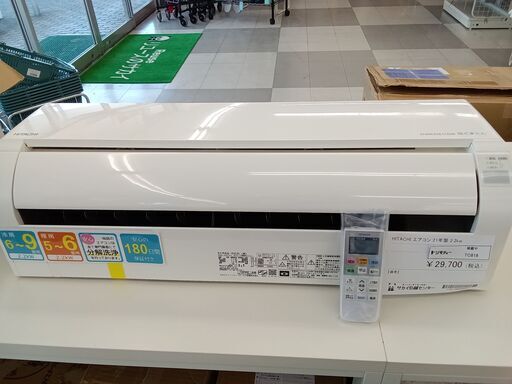★ジモティ割あり★ HITACHI エアコン RAS-D22L 2.2kw 2021年製 室内機分解洗浄済み TC818