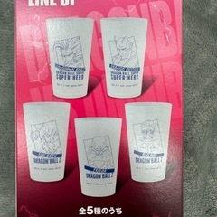 【値下げしました】ドラゴンボール 一番くじ タンブラー 3個セット G賞タンブラーの画像