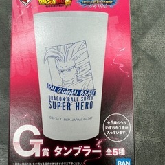 【値下げしました】ドラゴンボール 一番くじ タンブラー 3個セット G賞タンブラーの画像