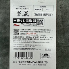【値下げしました】ドラゴンボール 一番くじ タンブラー 3個セット G賞タンブラーの画像