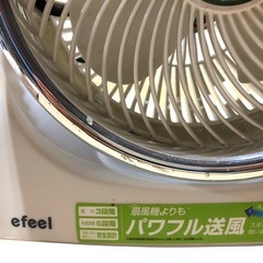 サーキュレーター アイリスオーヤマEAC-2 生活家電 空調の画像