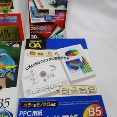 【恵庭】☆中古品☆インクジェット用紙 B5 OA まとめ売り PayPay支払いOK！の画像
