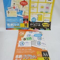 【恵庭】☆中古品☆インクジェット用紙 B5 OA まとめ売り PayPay支払いOK！の画像