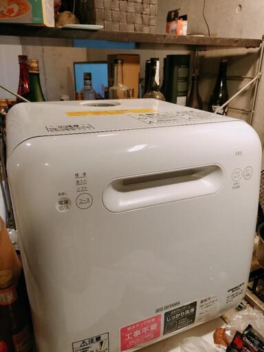 タンク式食洗機