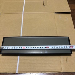 カーメイト ワイドルームミラー ２９０Ｃ　中古