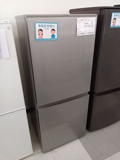★ジモティ割あり★ AQUA 冷蔵庫 126L 22年製 動作確認／クリーニング済み TC819