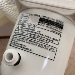 扇風機②の画像