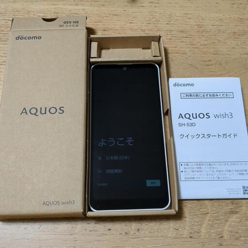 スマホ本体