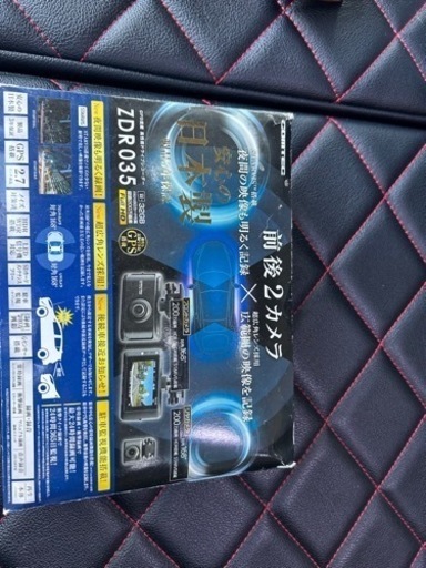 コムテックドラレコ前後