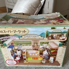 決まりました！シルバニアファミリー森のスーパーマーケットの画像