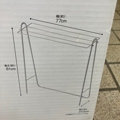 ニトリ　タオルハンガー　4枚干しの画像