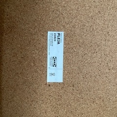 【連絡中】IKEA カゴの画像