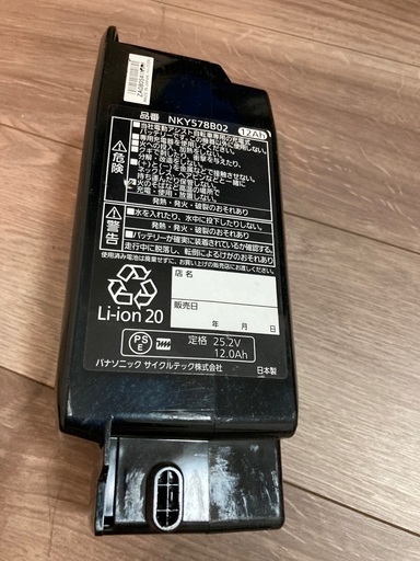 Panasonic - Panasonic電動アシスト自転車  13,2 Ahバッテリーと充電器セット 楽天市場】panasonic 電動自転車 バッテリー充電器の通販