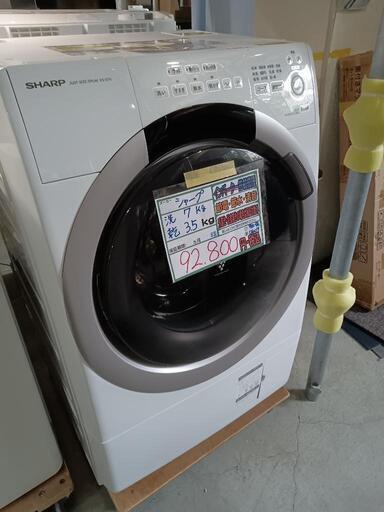 配送可【シャープ】7K/3.5Kドラム式洗濯機★2023年製　クリーニング済/6ヶ月保証付　管理番号12607